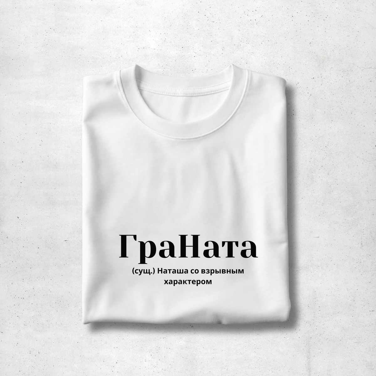 GraNata Premium Women Tee