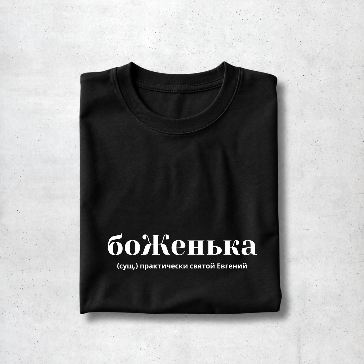 boZhenka Men‘s Tee
