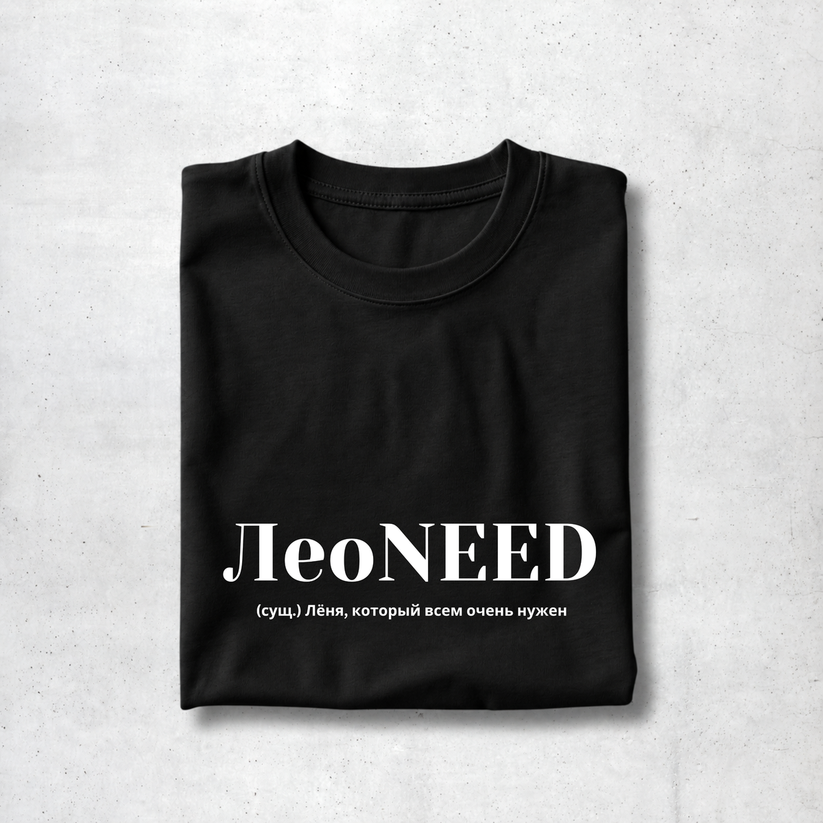 Leonid Tee