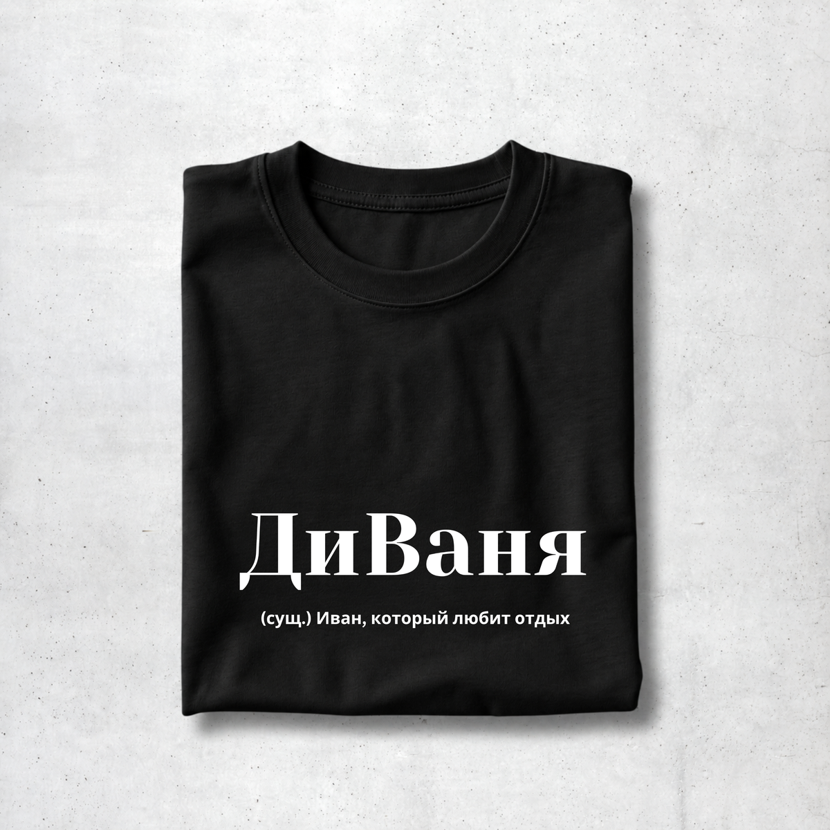 DiVanya Tee
