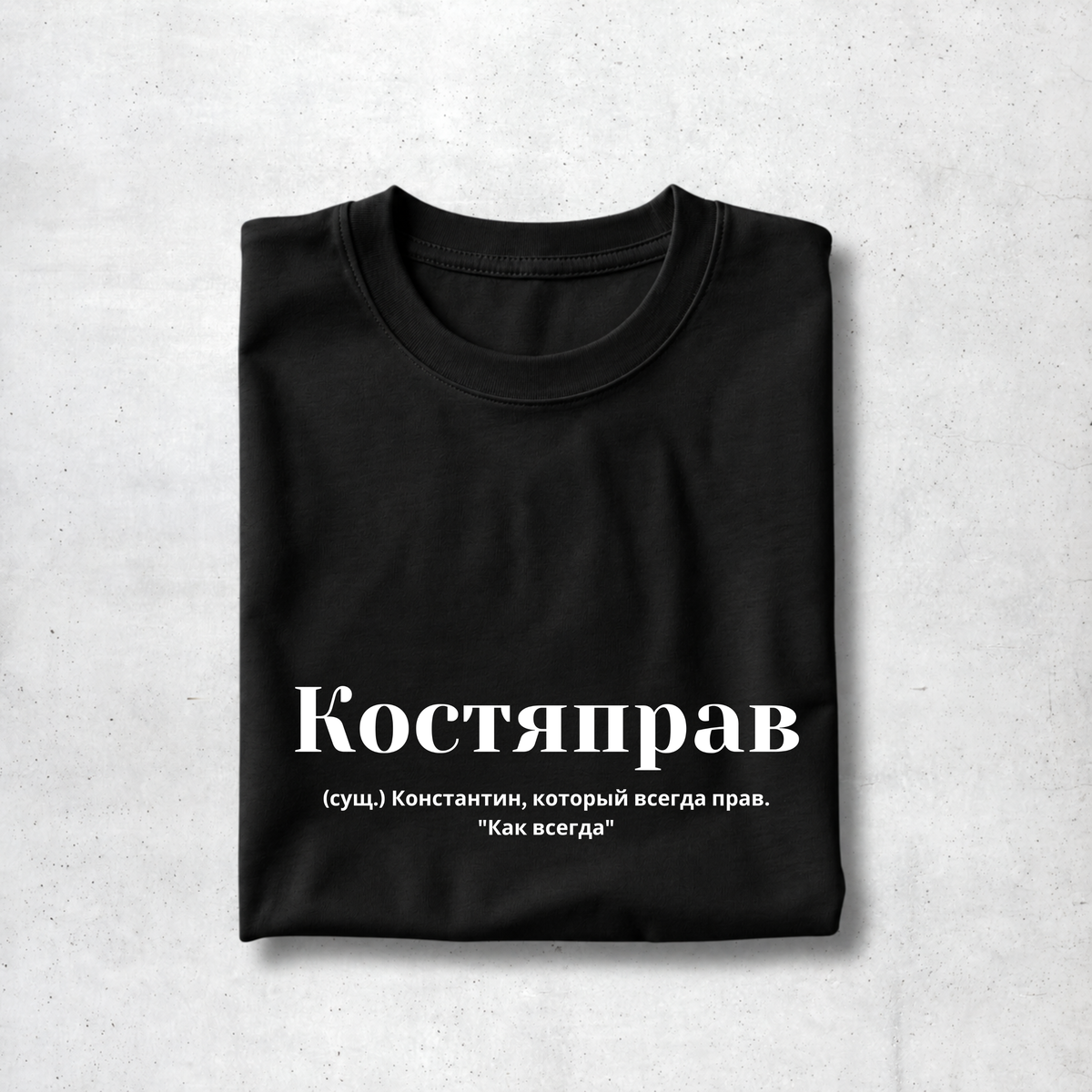 Kostyaprav Tee