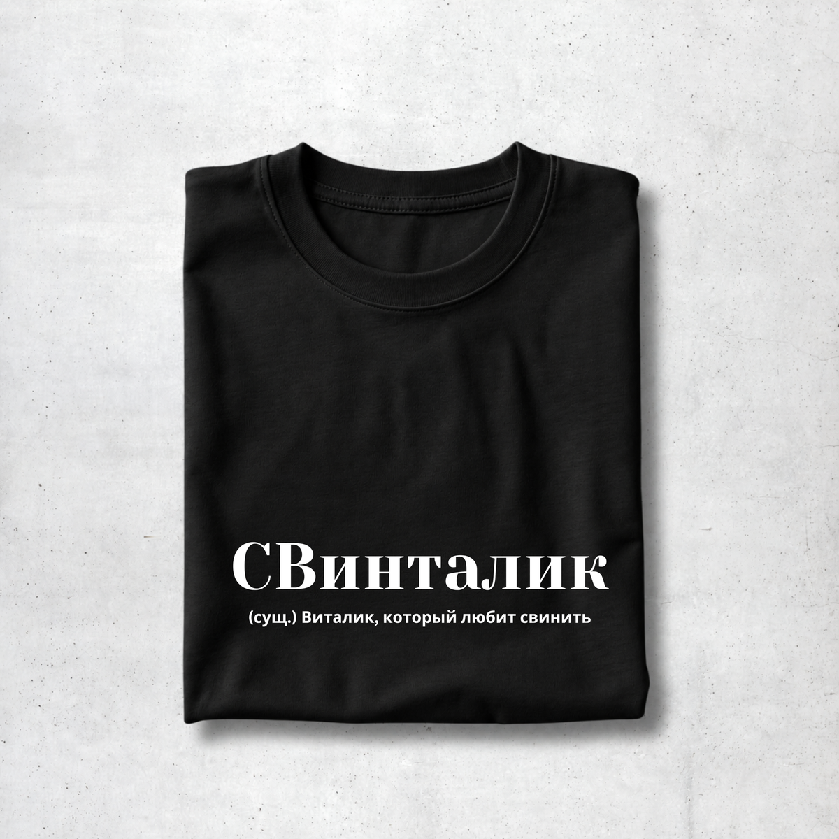 CVintalik Tee
