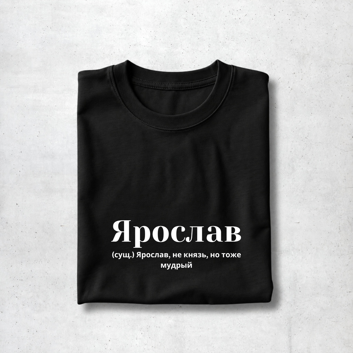 Yaroslav Tee