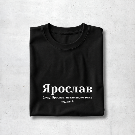 Yaroslav Tee