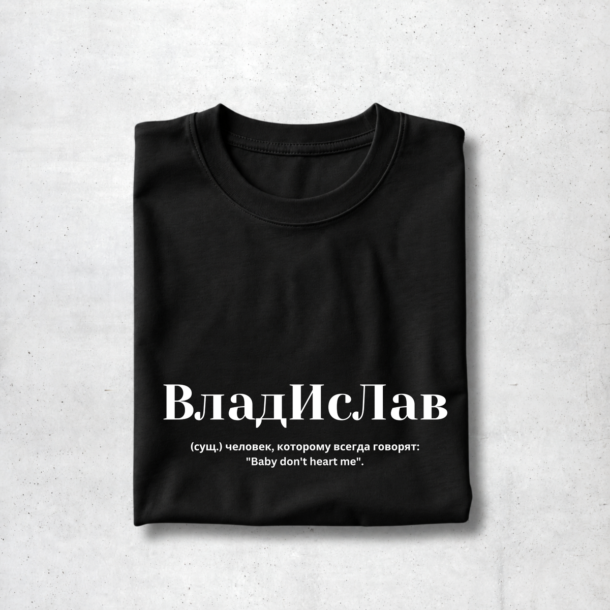 Vladislav Tee