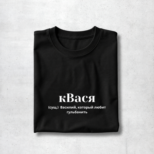 kVasya Tee