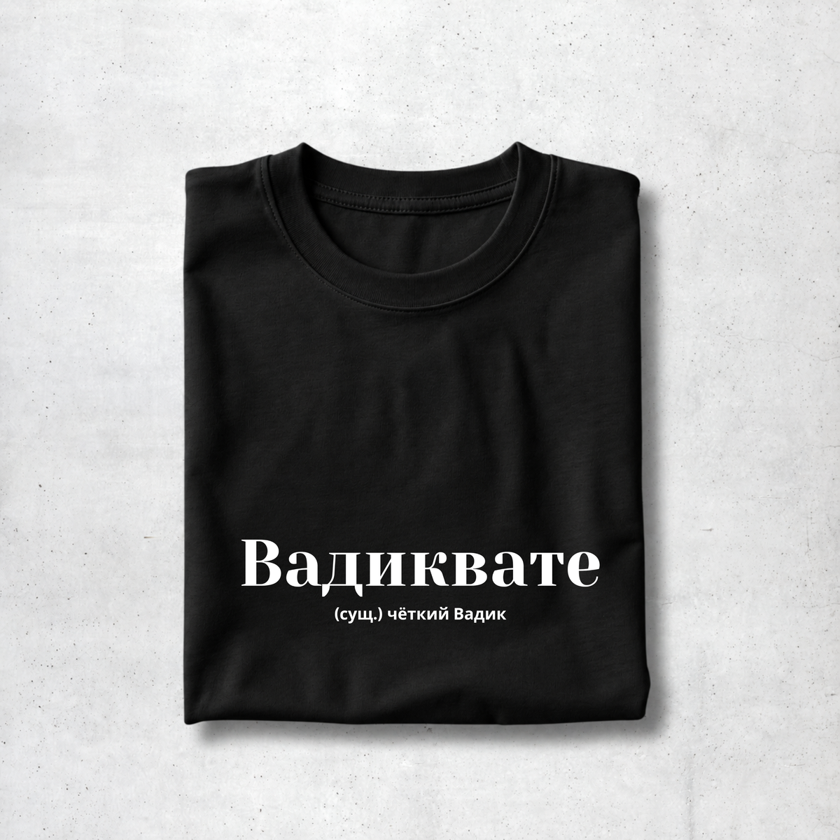 Vadikvate Tee