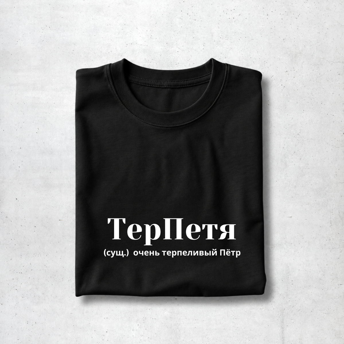 TerPetya Tee