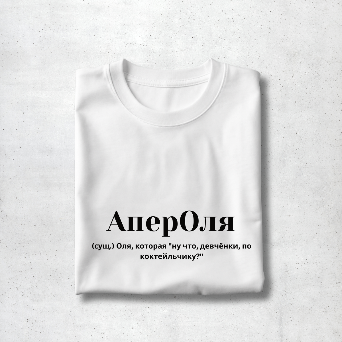 AperOlya Premium Women Tee