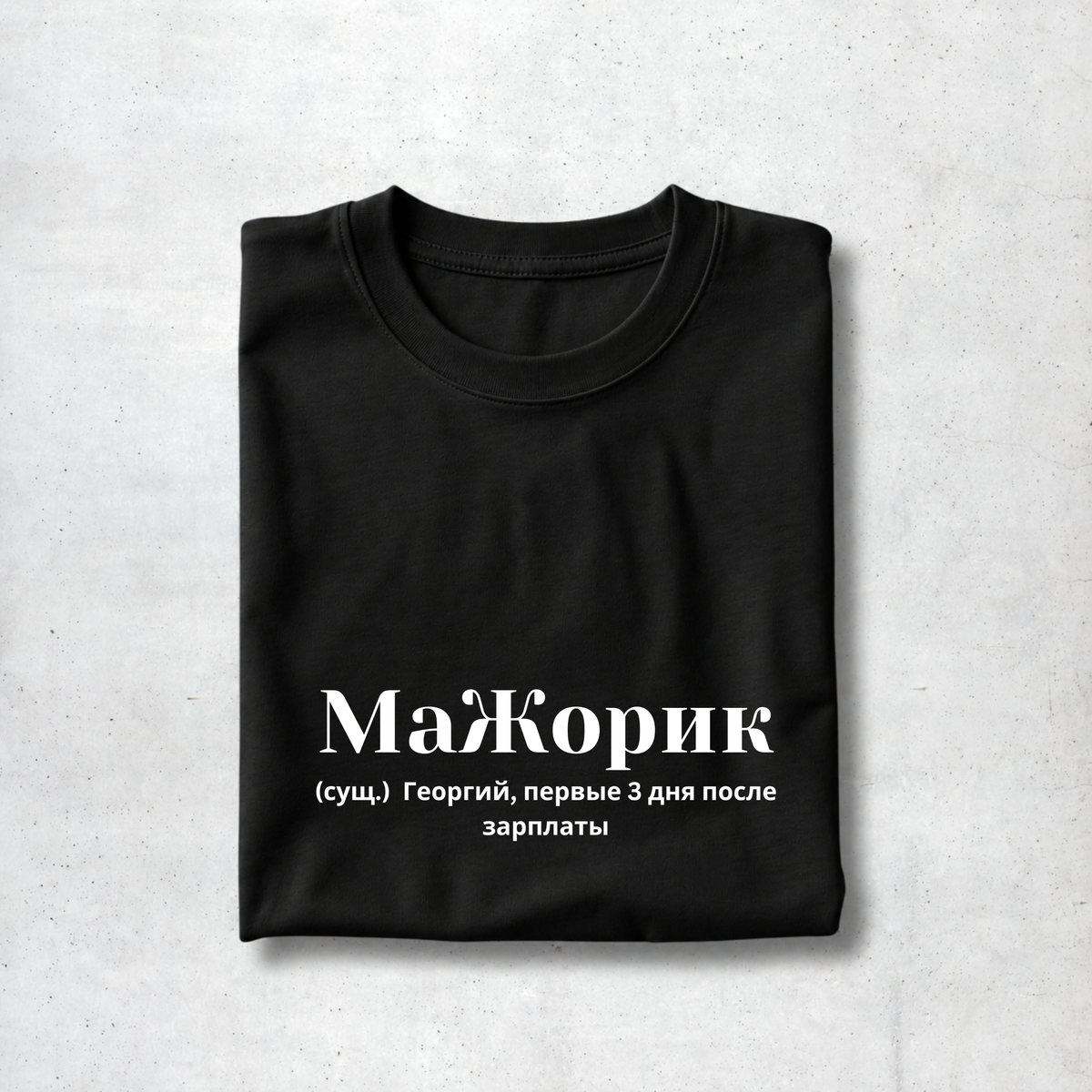 MaZhorik Tee
