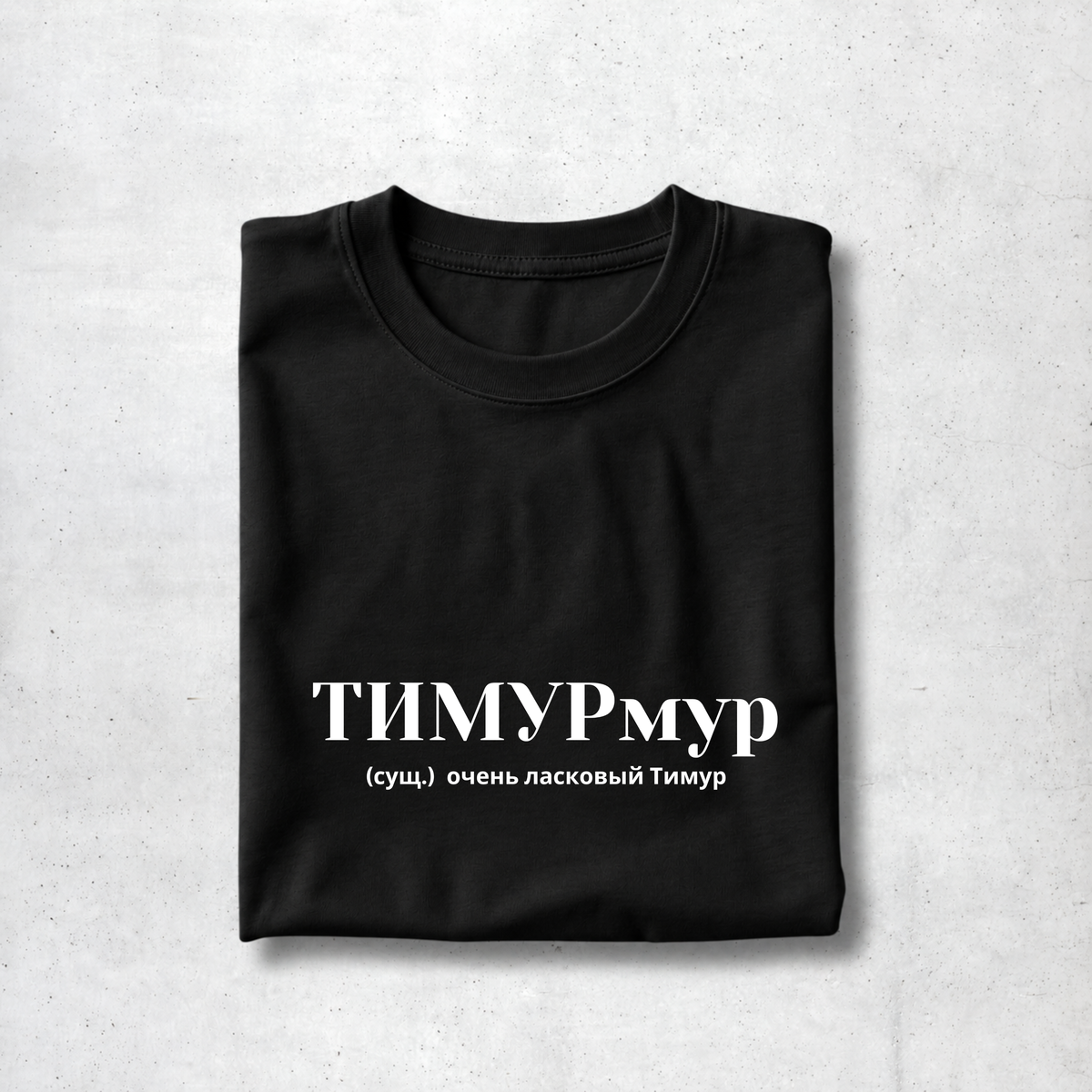Timurmur Tee