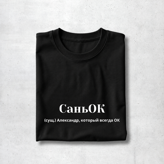 Sanyok Tee