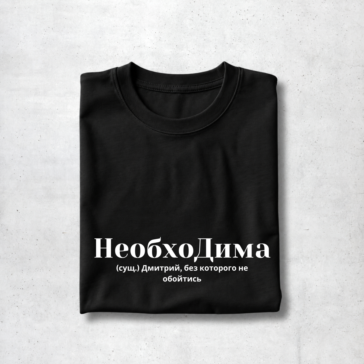 NeobhoDima Tee