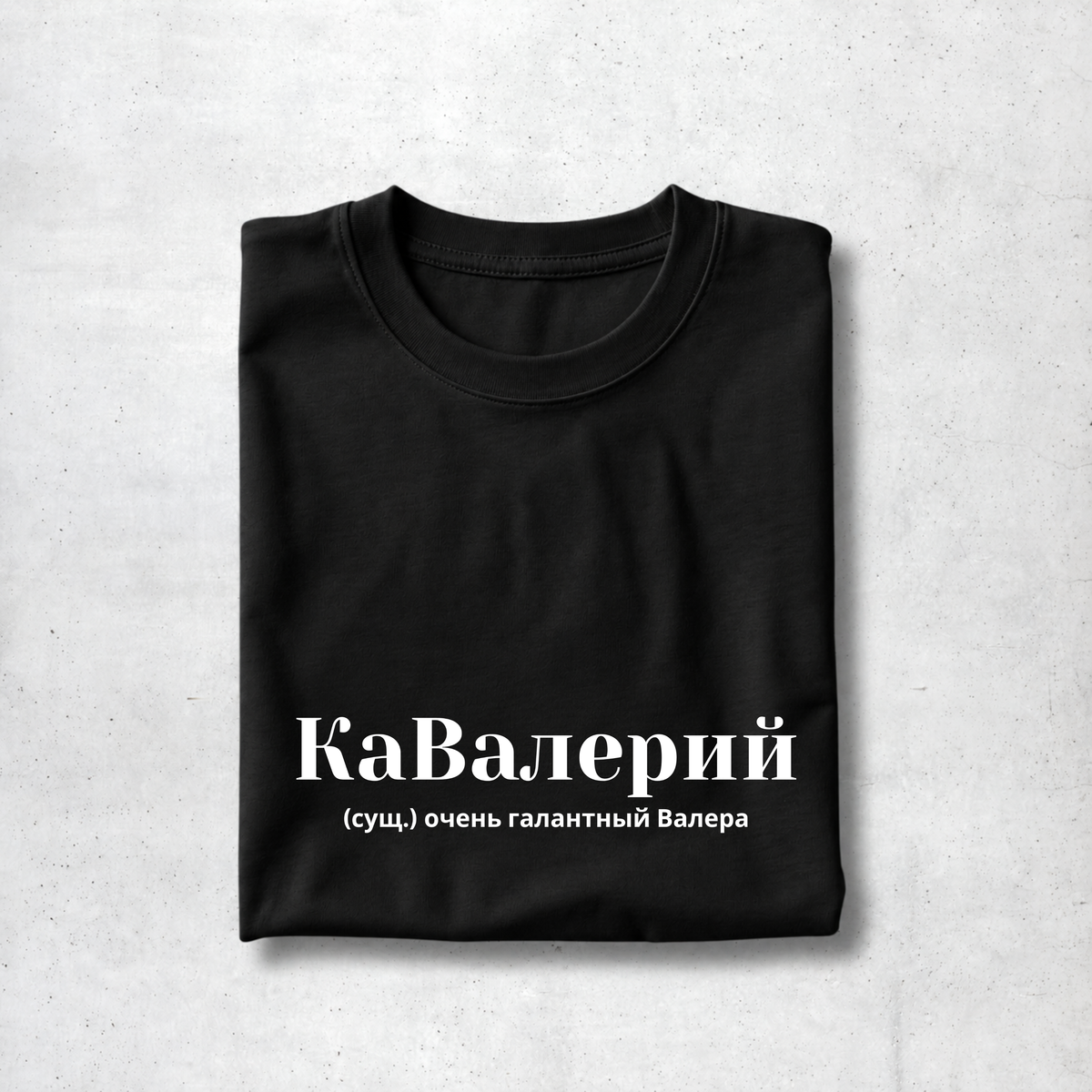KaValerij Tee