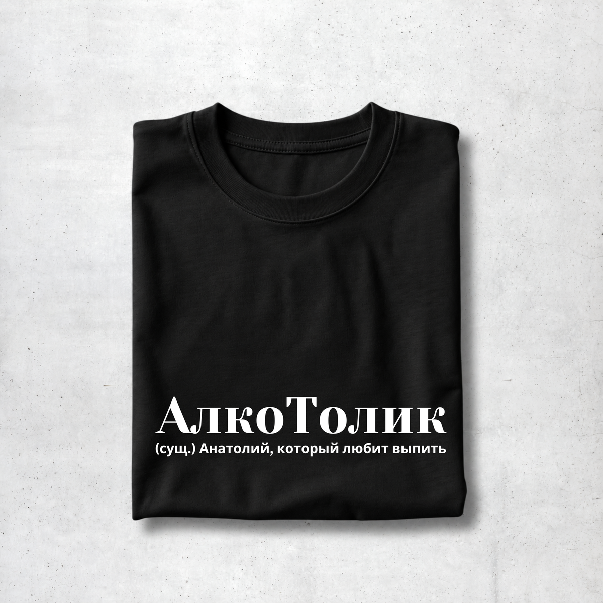 AlkoTolik Tee