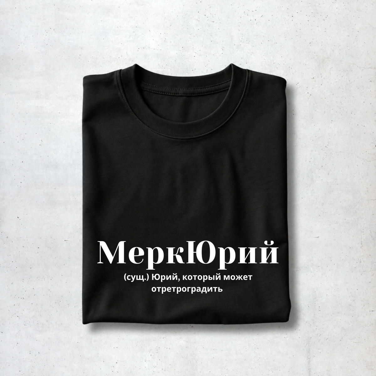 MerkYurij Tee