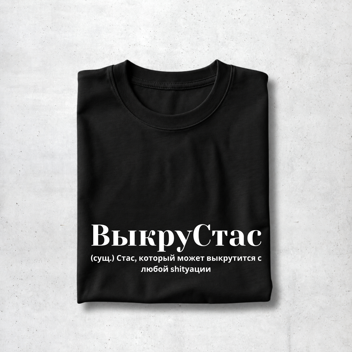 VykruStas Tee