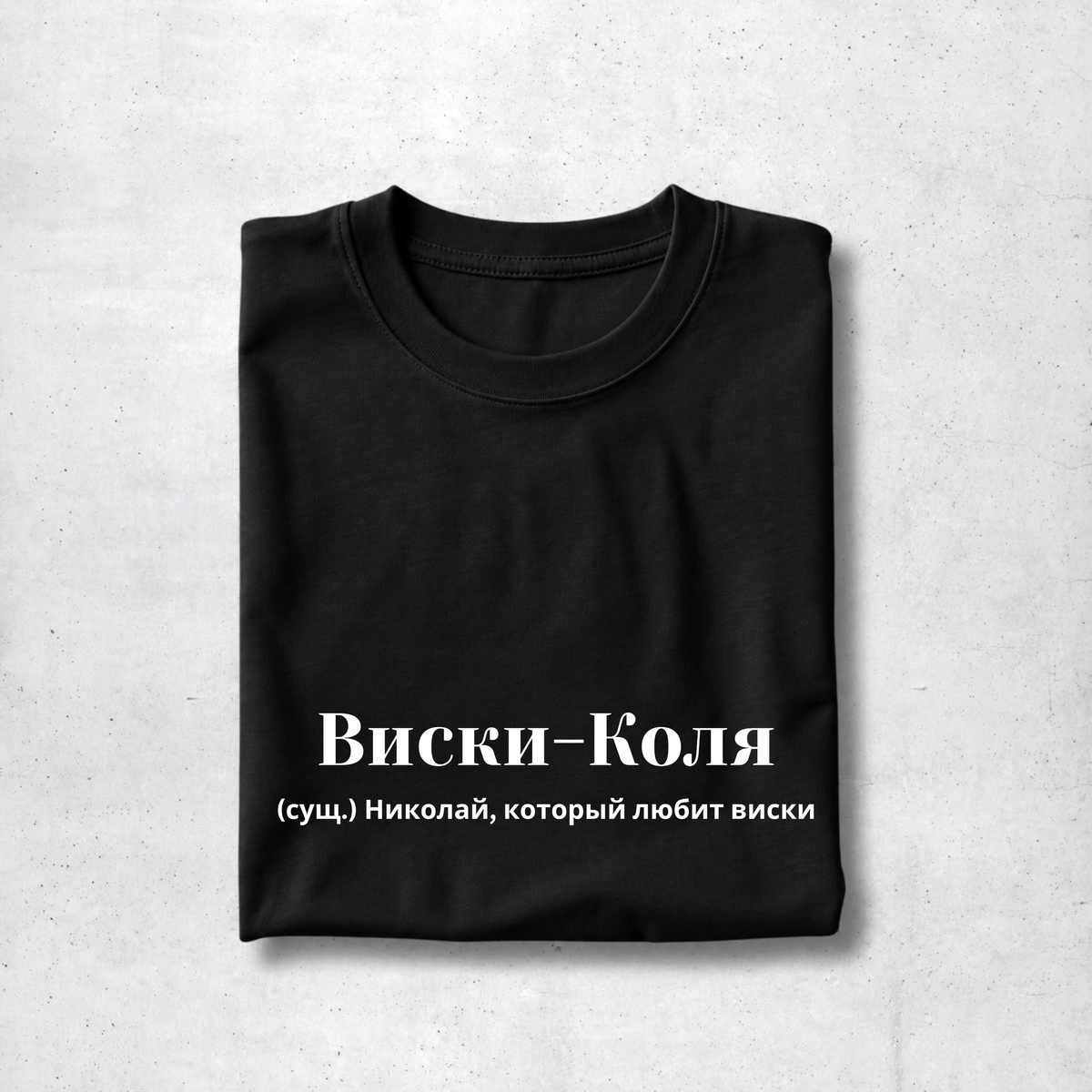 Whiskey-Kolya Tee