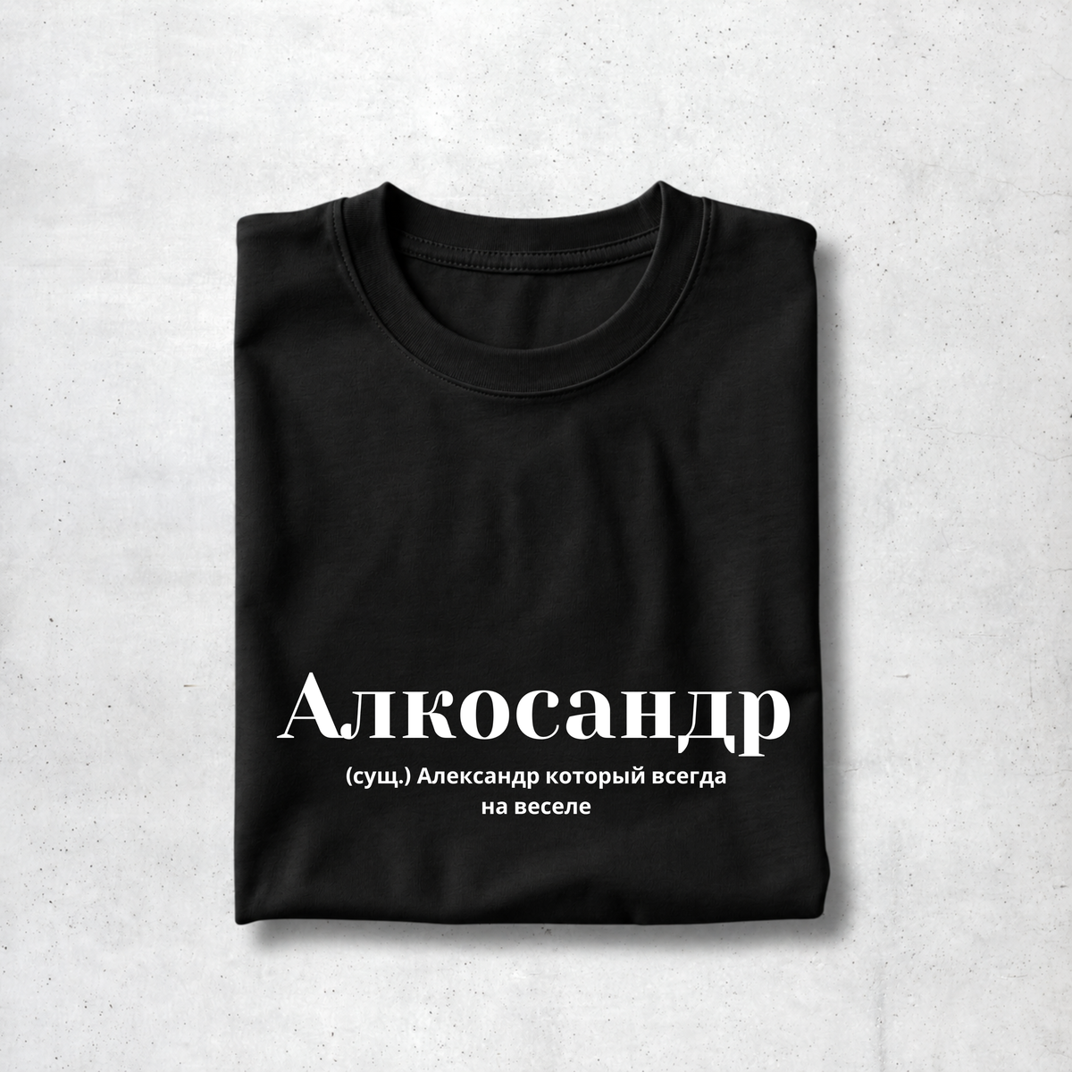 Alkosandr Tee