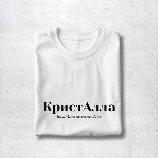 KristAlla Premium Women Tee
