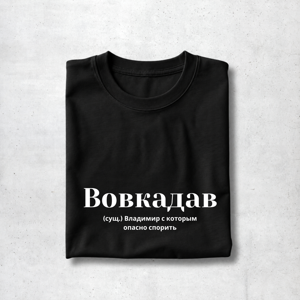 Vovkodav Tee