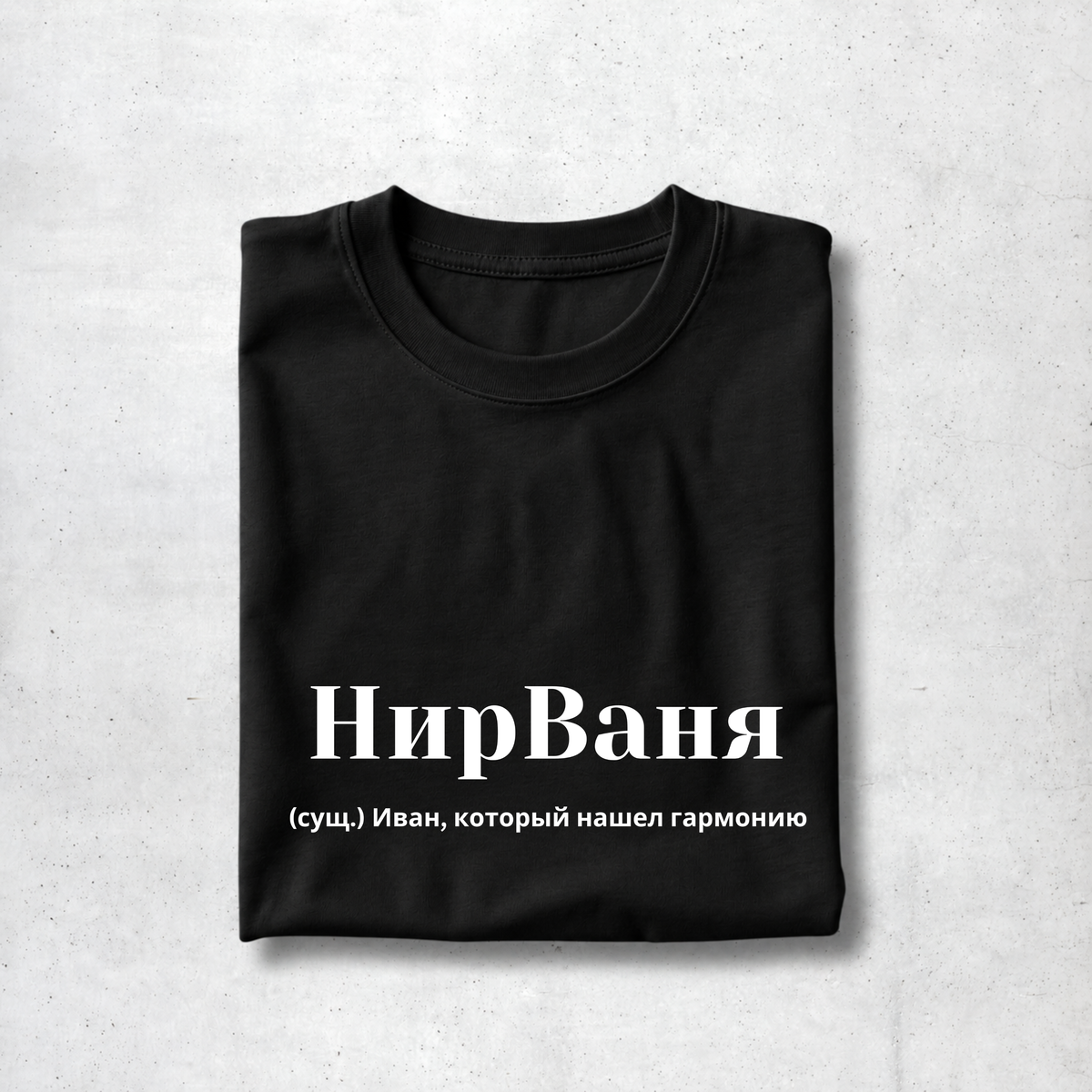 NirVanya Tee