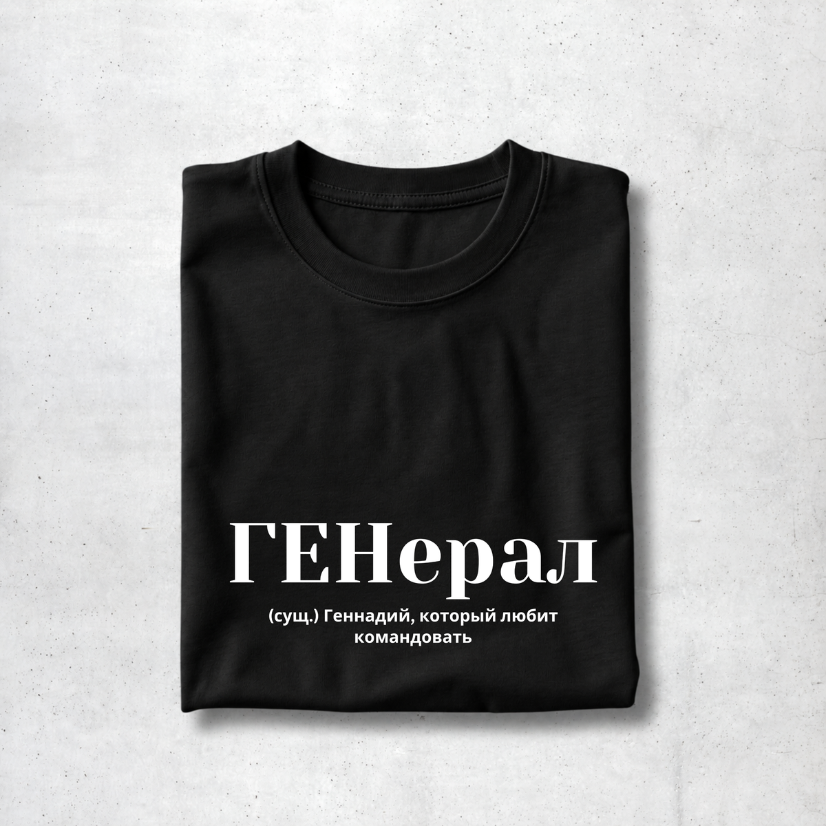 General Tee