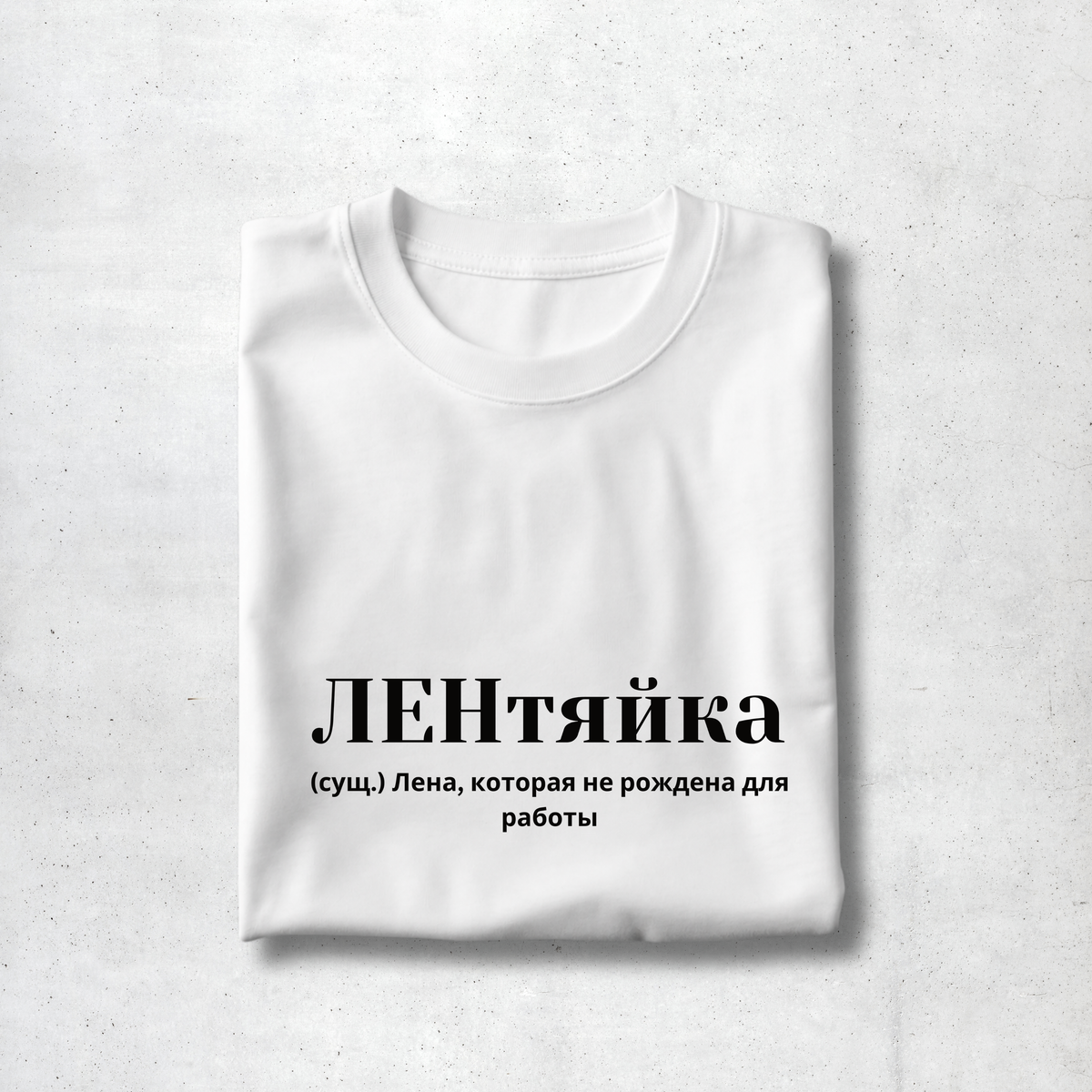 Lentyajka Premium Women Tee
