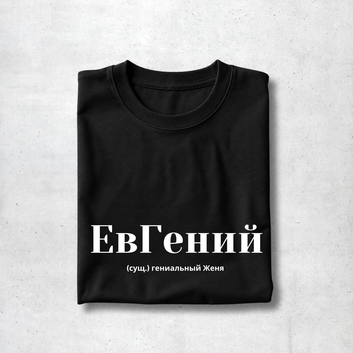 EvGenij Tee