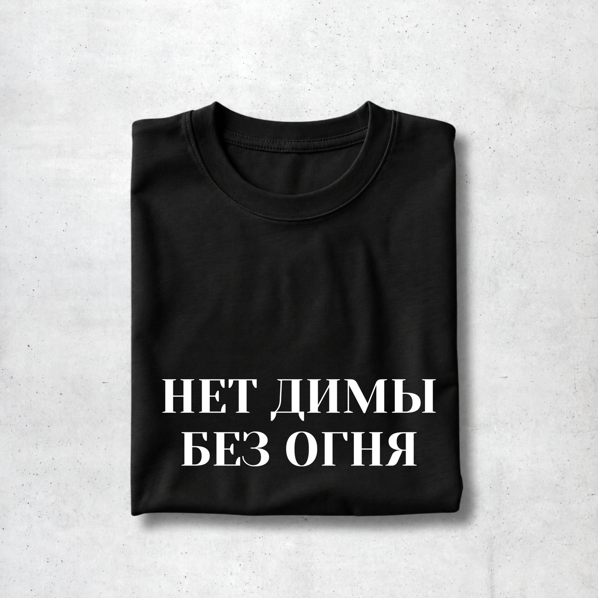 Net Dimi bez ognya Tee