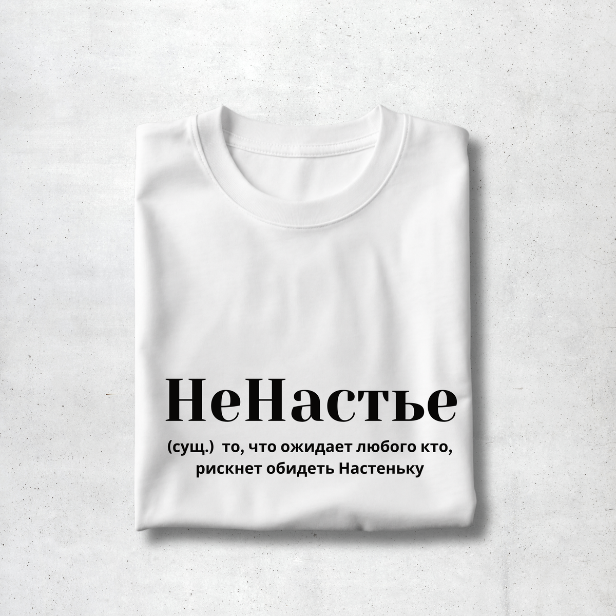NeNast‘e Premium Women Tee