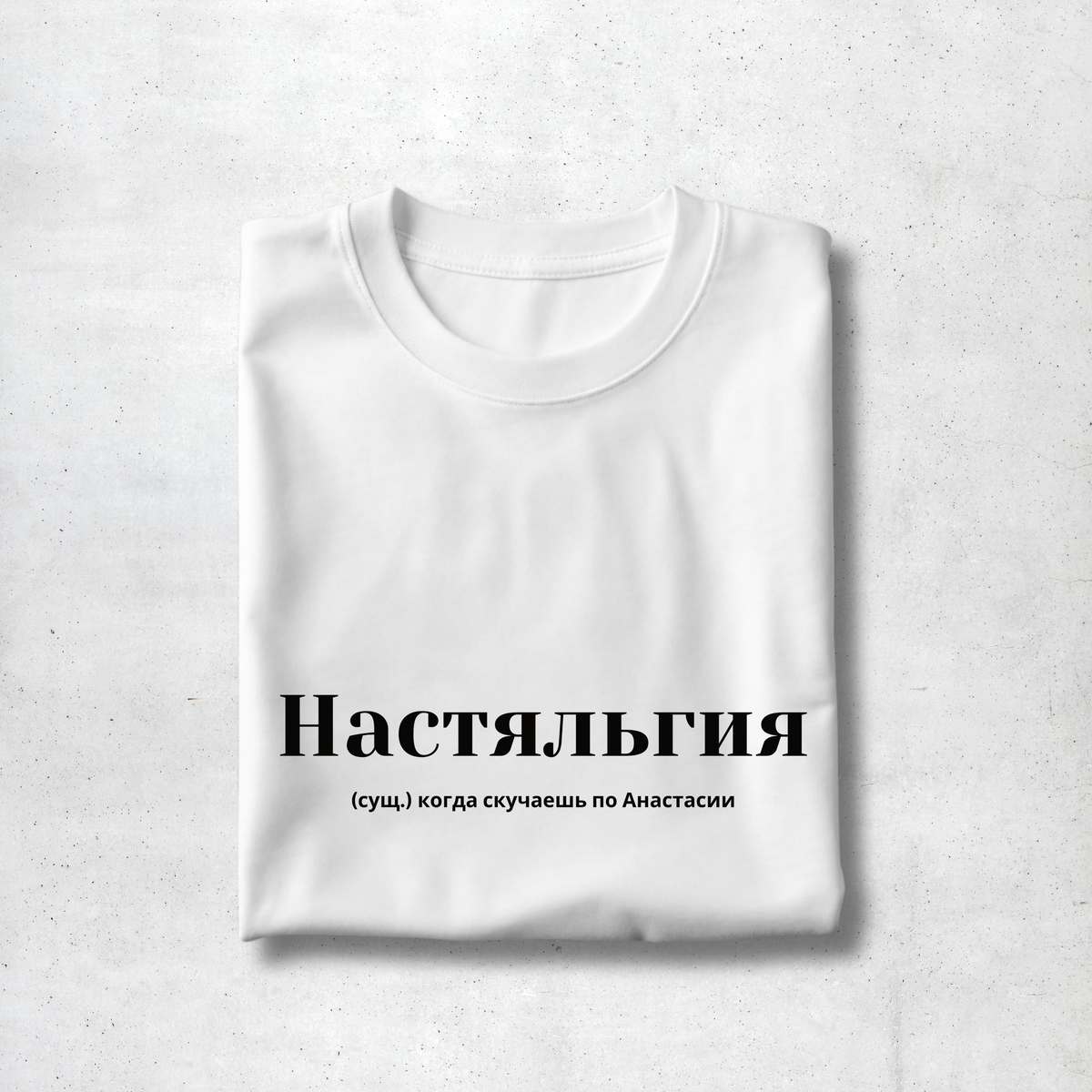 Nastyalgiya Premium Women Tee