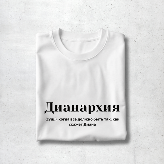 Dianarhiya Premium Women Tee