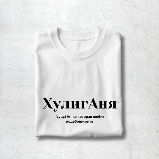 HuligAnja Premium Women Tee