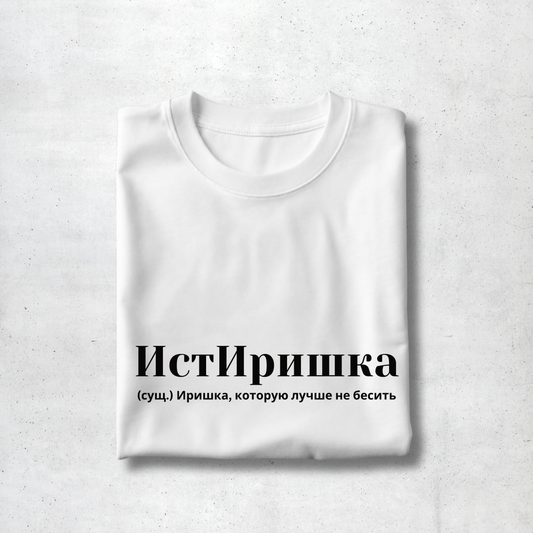 IstIrishka Premium Women Tee
