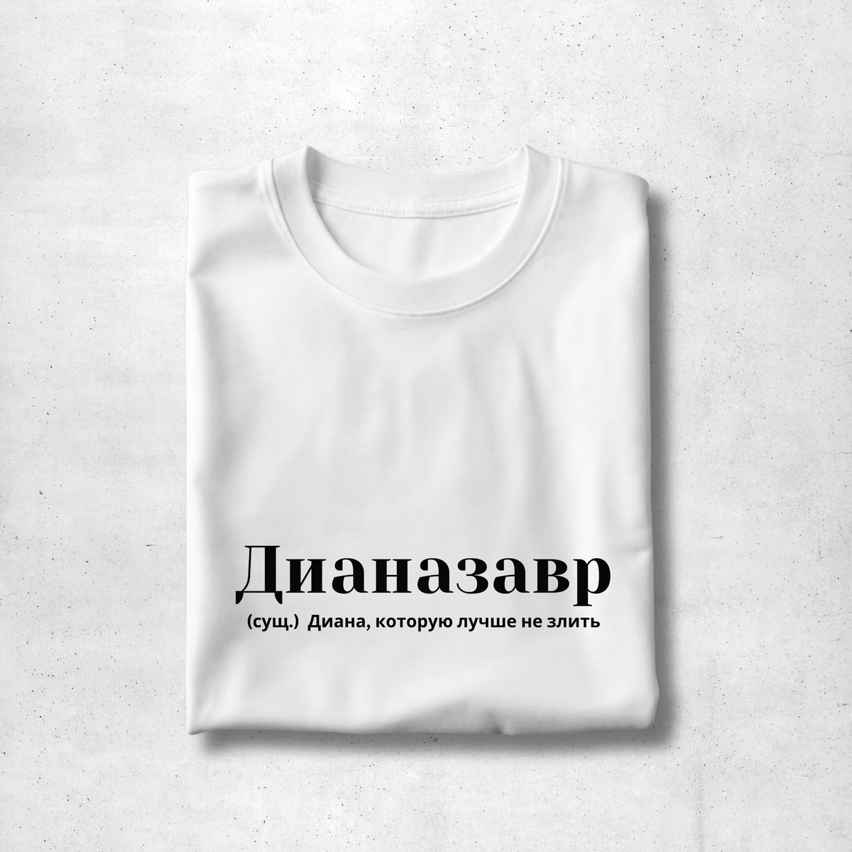 Dianazavr Premium Women Tee