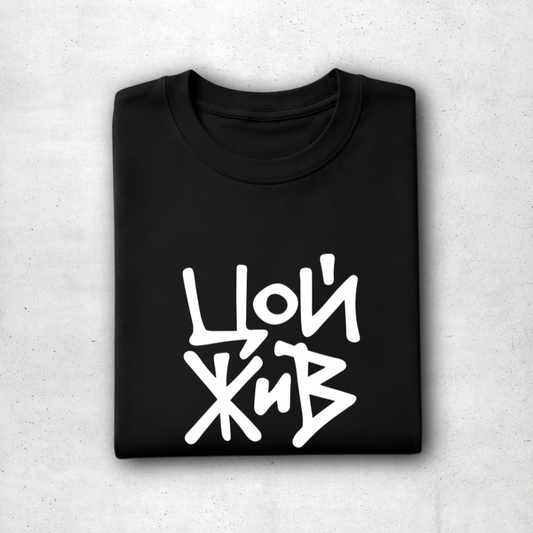 Coy Zhiv Tee