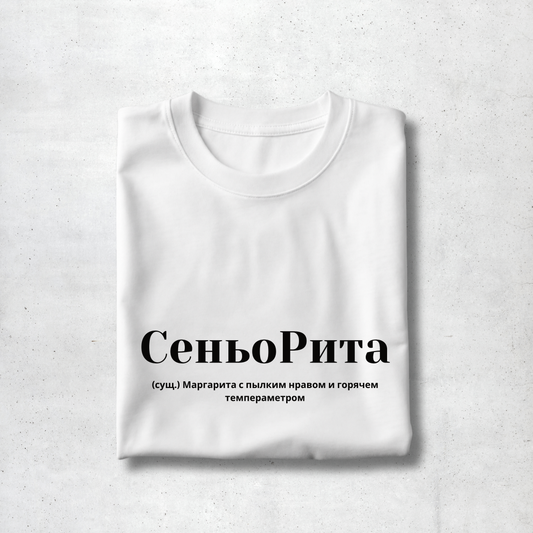 SenjoRita Premium Women Tee