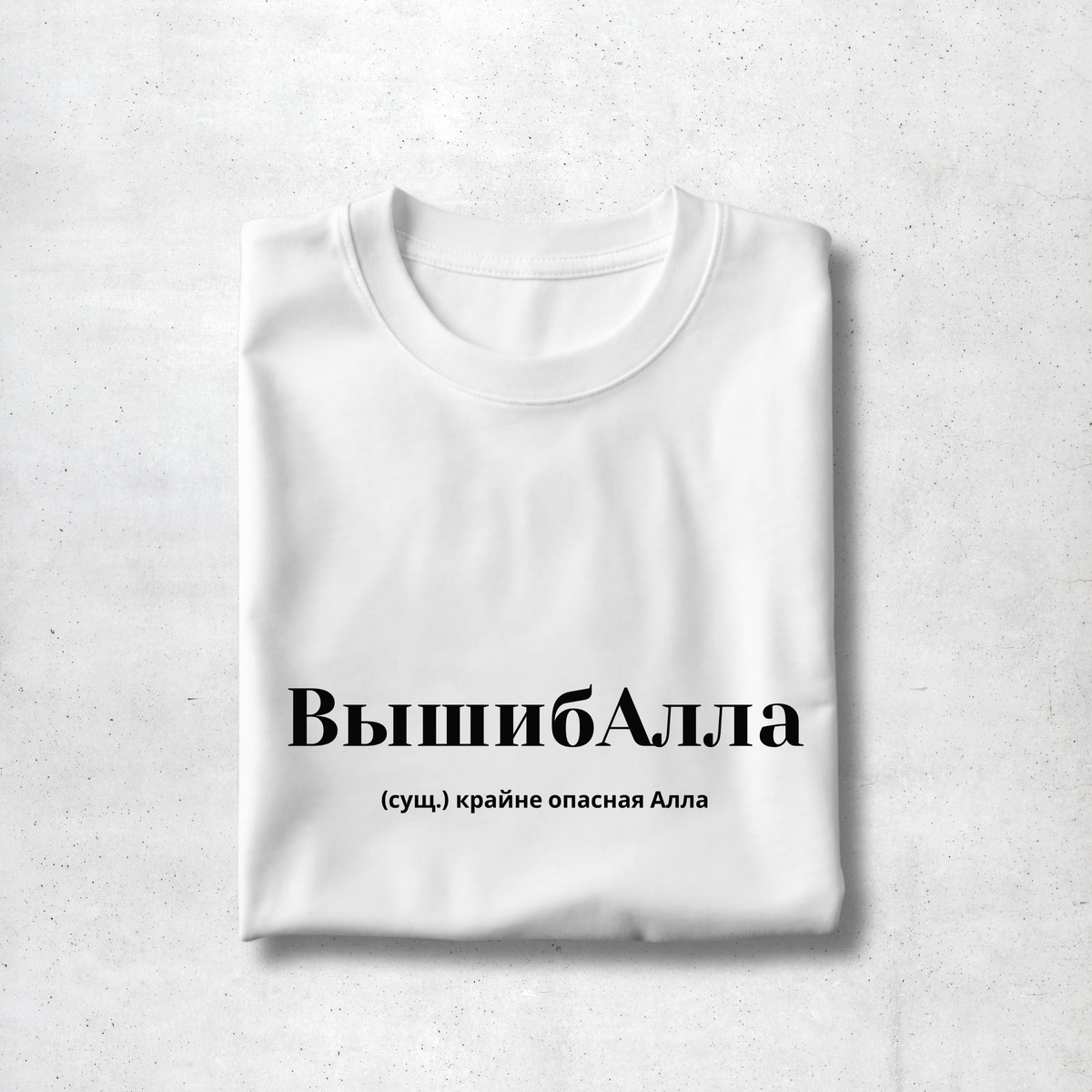 VishibAlla Premium Women Tee