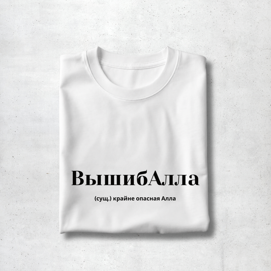 VishibAlla Premium Women Tee
