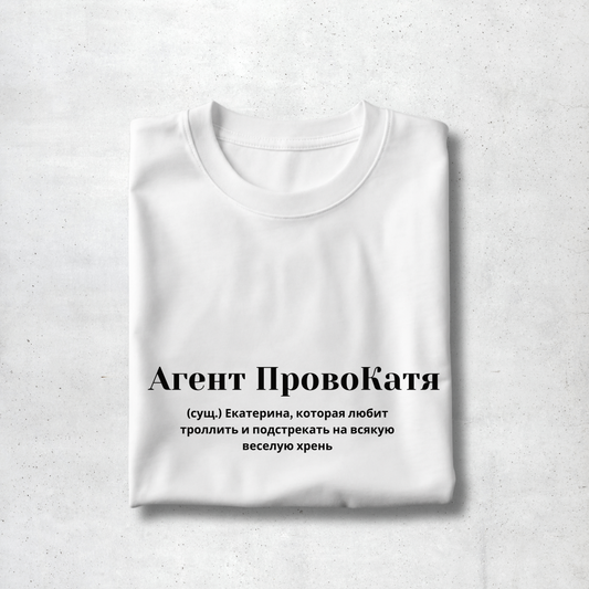 Agent ProvoKatya Premium Women Tee