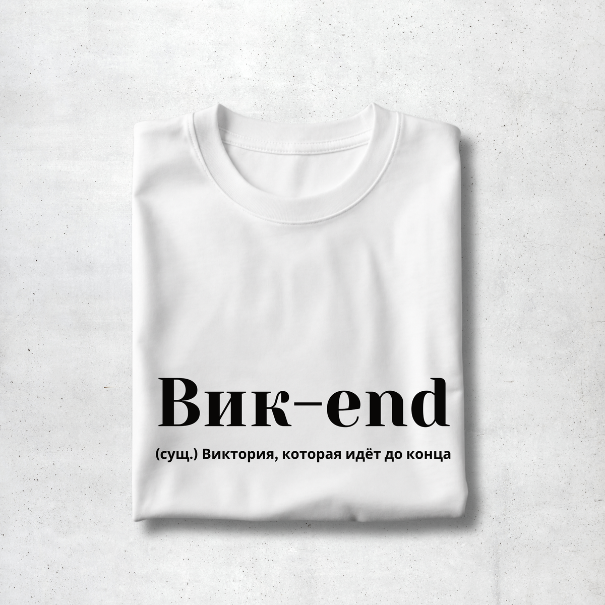 Vik-end Premium Women Tee