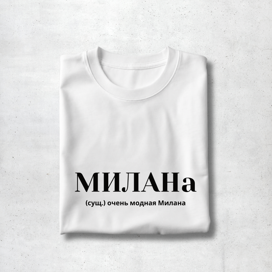 Milana Premium Women Tee