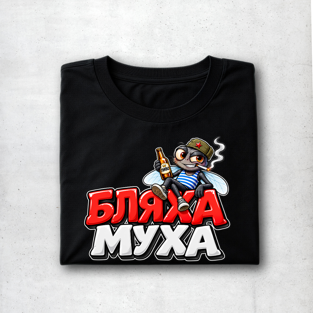 Muxa Tee
