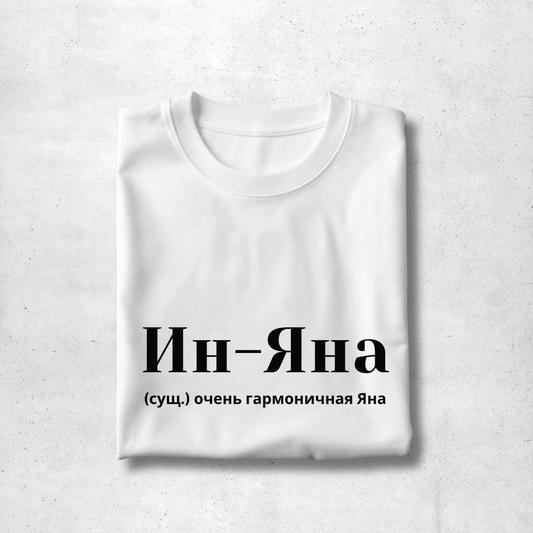 In-Yana Premium Women Tee