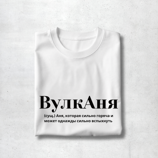 VulkAnya Premium Women Tee