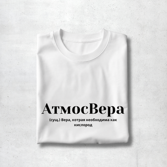 AtmosVera Premium Women Tee
