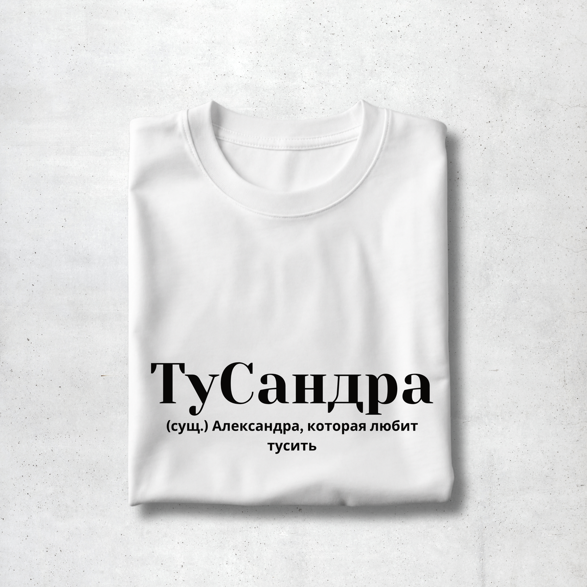 TuSandra Premium Women Tee