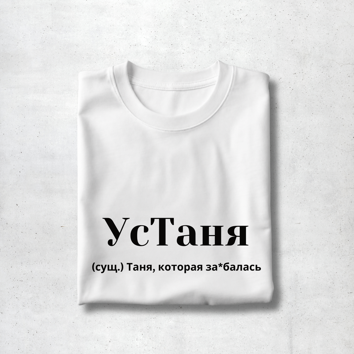 UsTanya Premium Women Tee