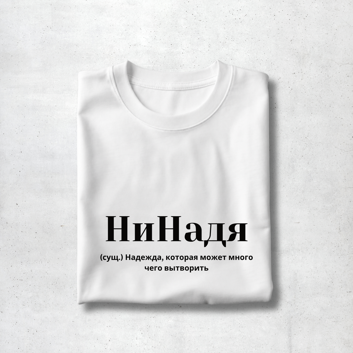 NiNadya Premium Women Tee